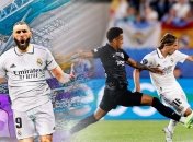 "Реал" - "Айнтрахт"