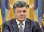 Порошенко убежден: Украина победит в этой войне