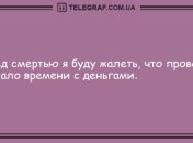 От грусти не останется и следа: новая порция юморных анекдотов на вечер