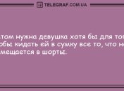 Прекрасного вам вечера: самые уморительные анекдоты