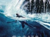 В украинский прокат выходит фильм "Мег" 