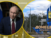Чому Путін хоче саме Донбас