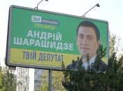 Вів бізнес у РФ і хотів стати депутатом: що відомо про "організатора перевезення бомб" у Воронеж