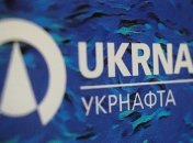 "Укрнафта" уплатила в бюджет почти на 50% больше налогов