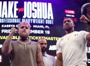 Джошуа - Пол