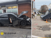 Последствия аварии