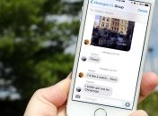 Как удалить номер телефона из базы iMessage при переходе на Android