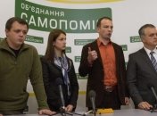 "Самопомощь" разработает Закон "Об открытом небе" 