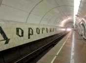 Метрополитен просит киевлян приезжать на работу позже 