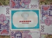 Гройсман о своем дипломе: Конечно не подделывал