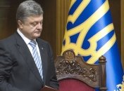 Петр Порошенко провел ряд кадровых изменений