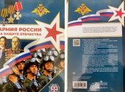Обкладинка нового підручника