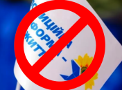 Теперь "ОПЗЖ" временно не имеет возможности принимать важные решения на уровне государства