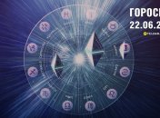 Гороскоп на сьогодні для всіх знаків Зодіаку — 22 червня 2024