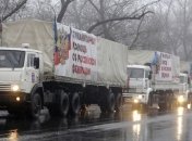 Голицын: Гумконвои незаконно пересекают украинскую границу