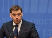 В уряді пообіцяли план щодо приватизації держпідприємств до кінця року