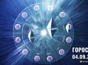 Гороскоп на сегодня для всех знаков Зодиака — 4 сентября 2024 года