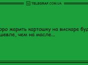 Позитив - прежде всего: лучшие анекдоты на вечерок