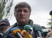 Аваков рассказал, почему подрывают железнодорожные пути