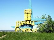 В Луганской области открыто 14 уголовных дел о преступлениях на довыборах 