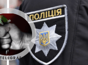 Коллаж "Телеграфа"