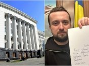 33-летний чиновник покинет Банковую якобы по собственному желанию