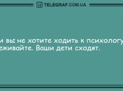 Делимся позитивом: уморительные вечерние анекдоты