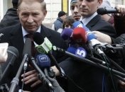 Кучма: Работа Конституционной ассамблеи - бессмысленна 