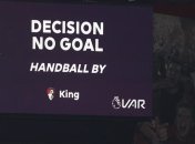 Отмененный гол рукой - в обзоре матча Борнмут - Тоттенхэм (Видео)