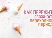 Как пережить подростковый возраст: советы родителям от мамы-психолога