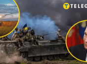 Володимир Путін уже "воює" із Заходом