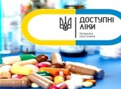 На "Доступные лекарства" украинцам возместили более 80 % стоимости