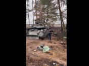 Вороги сидять у лісах