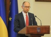 Премьер-министр Украины поздравил работников социальной сферы