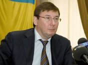 Генпрокуратура изменила Луценко обвинение