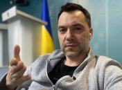 Олексій Арестович