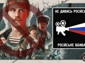 "Слово пацана" изрядно затмило сознание украинских подростков