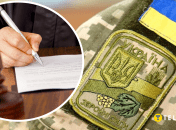 Призов на військову службу