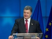 Порошенко обратился ко всем гражданам с призывом объединить усилия