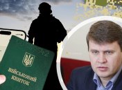 Вадим Ивченко