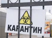 "Желтую" зону карантина в Украине введут 23 сентября