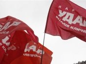 В "УДАРе" заявили, что политика Путина дискредитирует саму Россию