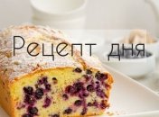 Рецепт дня: Кекс на йогурте, с черникой