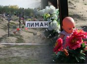 В деоккупированном Лимане нашли сразу пять тел детей-жертв агрессии россии