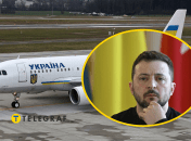 Колаж, "Телеграф"