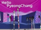 Биатлон. Пхенчхан: расписание Зимней Олимпиады 2018