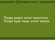 Улыбка на все сто с самого утра: веселые анекдоты