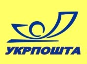 Украину избрали в руководящие органы ВПС