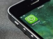 В России назревает скандал: данные о кортежах Путина сливали через WhatsApp