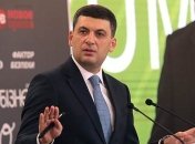 Гройсман анонсировал создание своей собственной политической силы